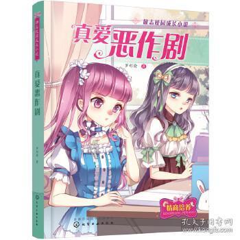 玉路清风 | 纠“四风”树新风，节点倡廉不放松