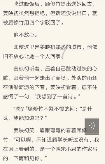幽灵火车