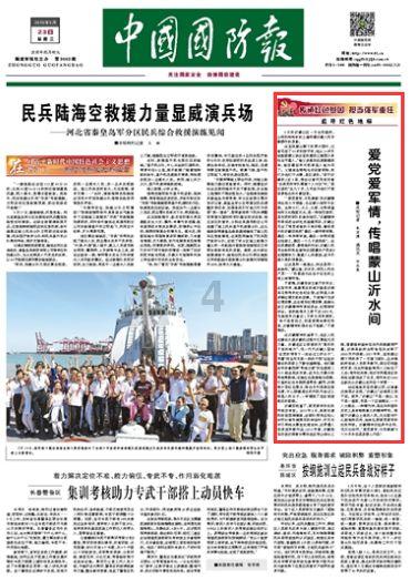 一直以来心肌梗死和心肌梗塞是同一种病吗？游戏画面