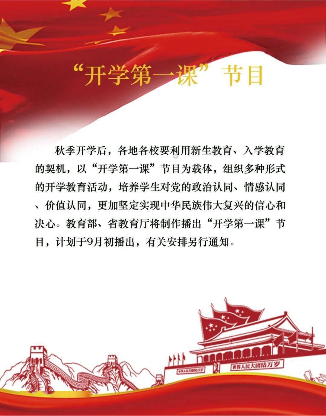光明记忆